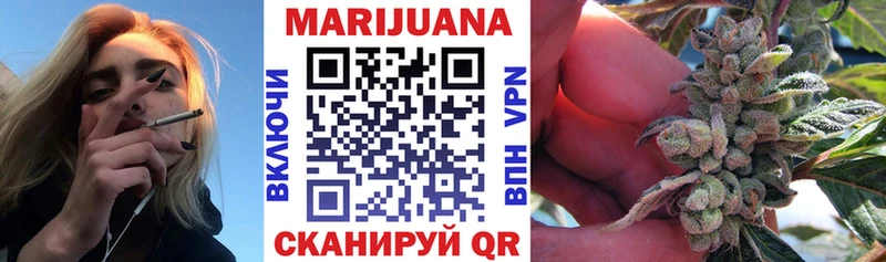 Канабис Bruce Banner  Купить  Дедовск 